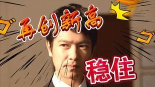 吃瓜唐十八司,宫廷秘闻与民间趣事