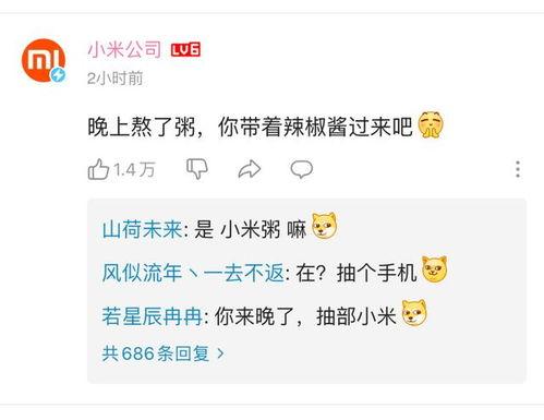 钉钉吃瓜,揭秘职场社交新潮流