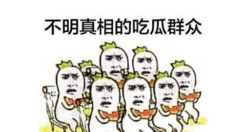 瓜不要随便吃,揭秘为何瓜不要随便吃