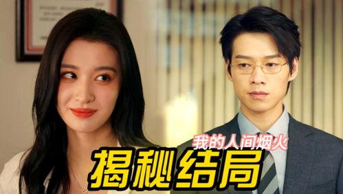 吃瓜博主姐妹视频,一场视觉盛宴的幕后花絮