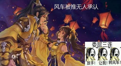 剑三吃瓜挂件正太,揭秘游戏圈热门萌娃背后的故事