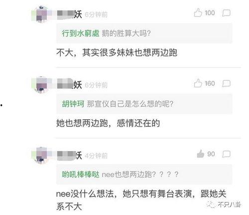 lsp免费吃瓜群,畅享娱乐盛宴的神秘之地