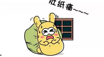 吃瓜群众特征,网络时代的“旁观者”众生相