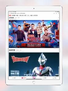 吃瓜视频appios,iOS平台上的瓜界新宠，带你轻松畅游娱乐圈