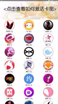 图图吃瓜直播,揭秘娱乐圈幕后故事