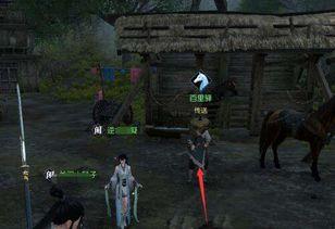 逆水寒吃npc瓜地点