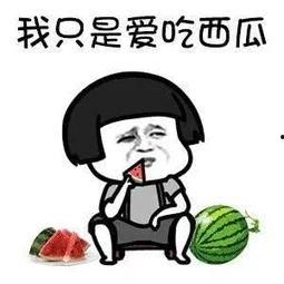 快穿界吃瓜第一,吃瓜第一，揭秘各路大佬的幕后故事