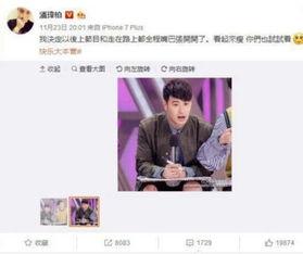 快本吃瓜大赛,明星们的大胃王争霸，笑料百出！