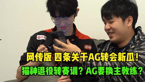 ag吃瓜云黎,网络红人的崛起与争议