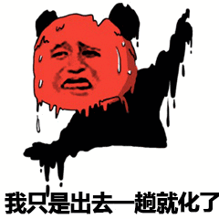 热榜吃瓜事,揭秘近期热门吃瓜事件背后的真相