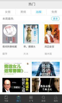 吃瓜满贯小说,揭秘娱乐圈背后的秘密与真相