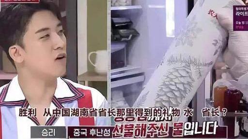 李胜利吃瓜的视频,揭秘娱乐圈幕后真相