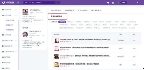 左一直播吃瓜,揭秘娱乐圈幕后吃瓜大事件