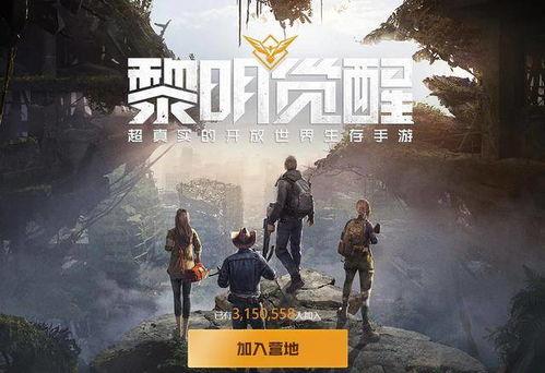 黎明觉醒榜3吃瓜,揭秘榜单背后的吃瓜风云