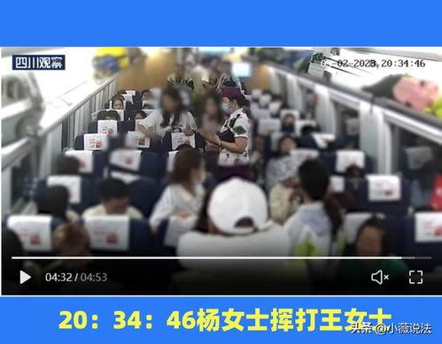 成都西安吃瓜事件视频,一场网络热议的美食之争